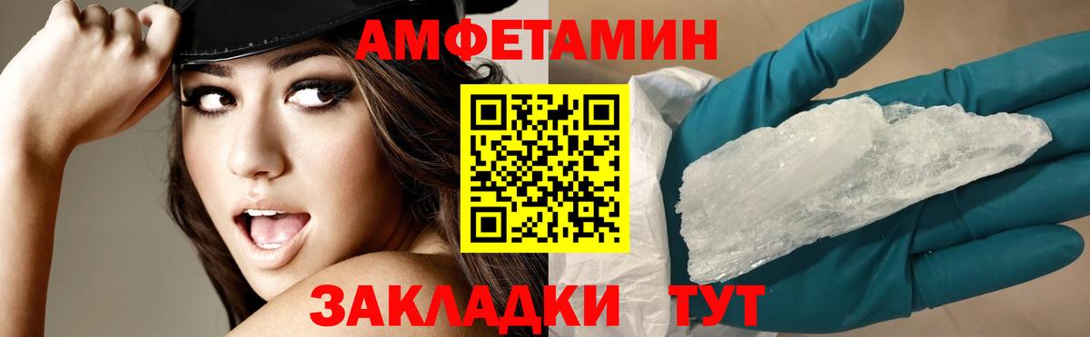 Южно-Сахалинск  АМФ  Вход с VPN  АМФ Premium 