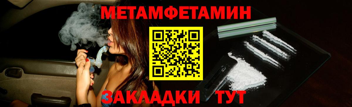 АМФЕТАМИН 98% Южно-Сахалинск
