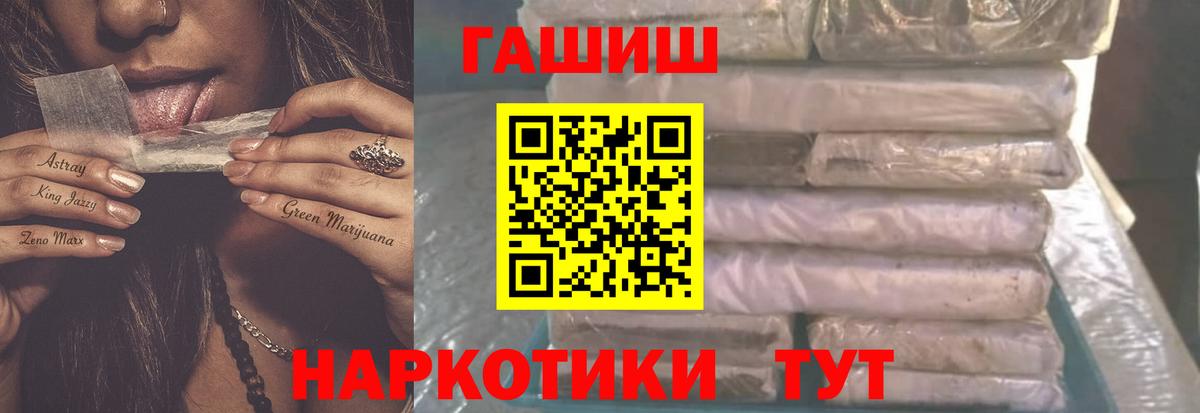 Гашиш индика сатива Южно-Сахалинск