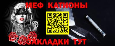 MDMA Ликино-Дулёво