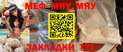 MDMA Ликино-Дулёво