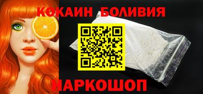 прущие грибы Лесосибирск