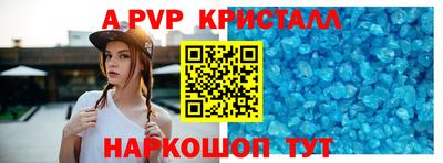 прущие грибы Лесосибирск