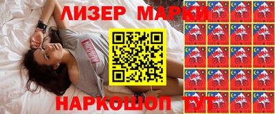 прущие грибы Лесосибирск