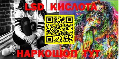 прущие грибы Лесосибирск