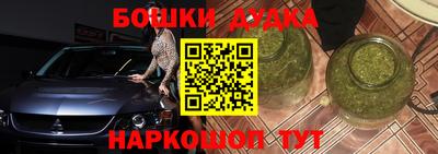 MDMA Ликино-Дулёво