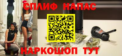каннабис Заволжье