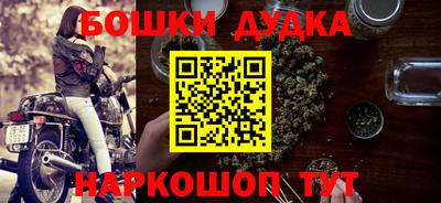 MDMA Ликино-Дулёво