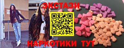 ALPHA-PVP Жуковский