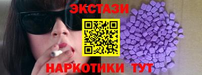MDMA Ликино-Дулёво