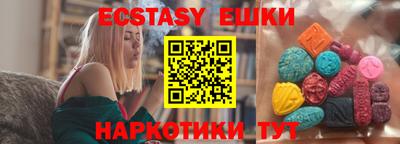 прущие грибы Лесосибирск