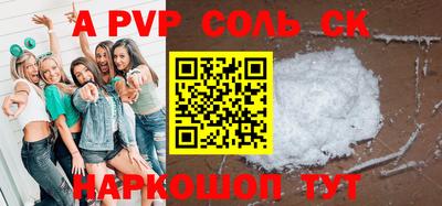 прущие грибы Лесосибирск