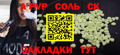 прущие грибы Лесосибирск