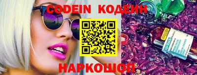 кокаин колумбия Ливны