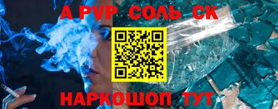 прущие грибы Лесосибирск