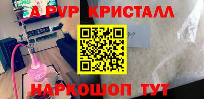 прущие грибы Лесосибирск