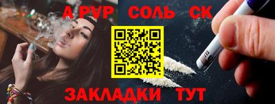 кокаин колумбия Ливны
