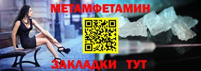 стаф Заводоуковск