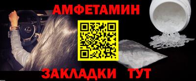 прущие грибы Лесосибирск