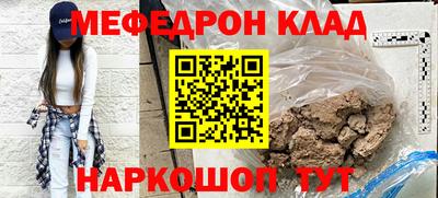 прущие грибы Лесосибирск
