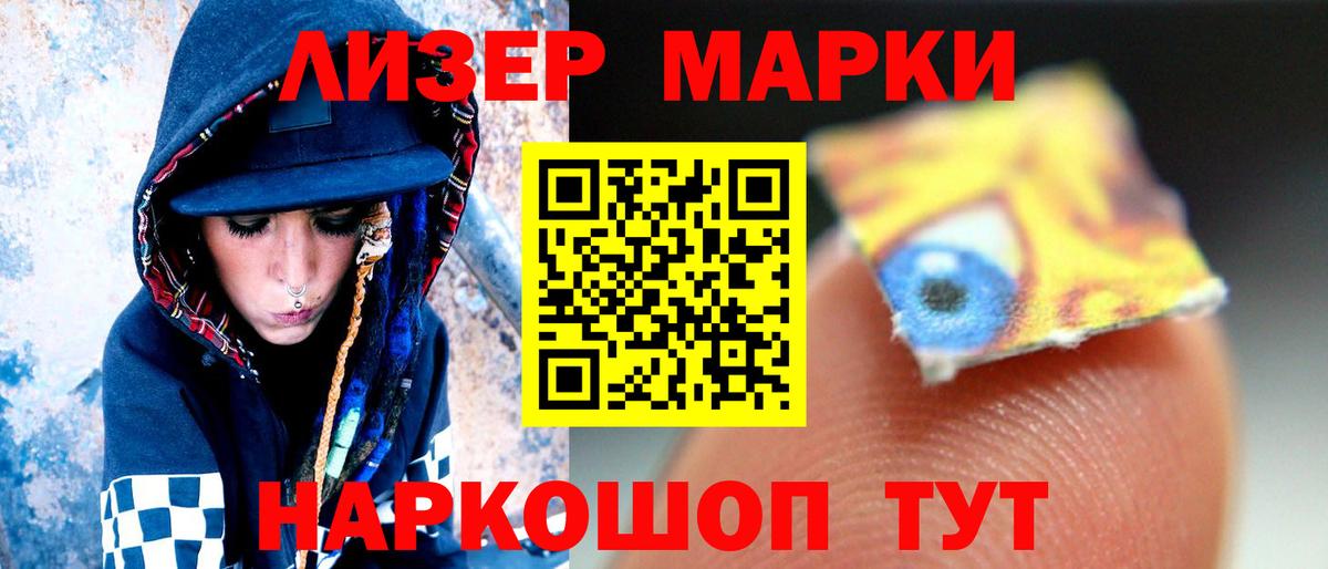 Лсд 25 экстази кислота  Вход с VPN  ЛСД экстази кислота  Южно-Сахалинск 