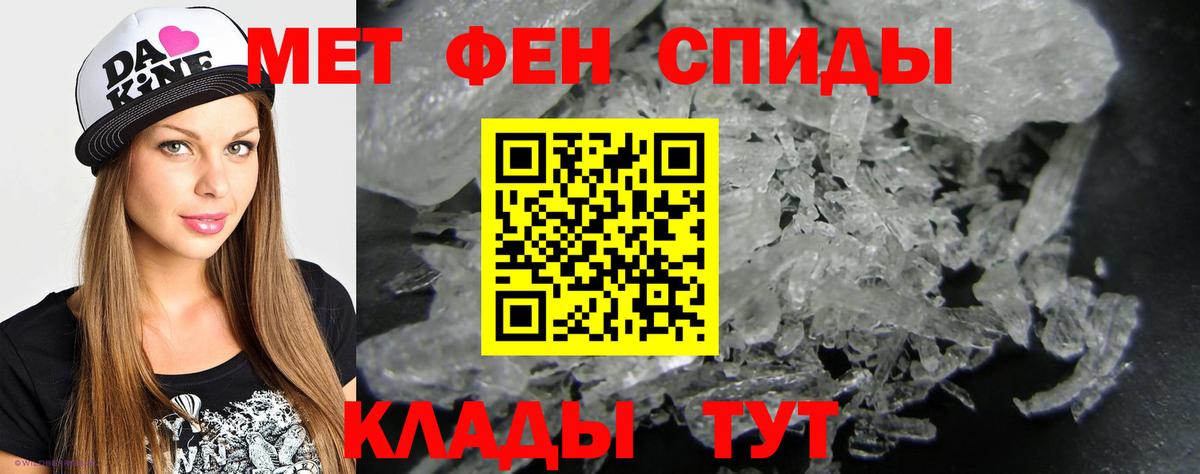 Первитин витя Южно-Сахалинск