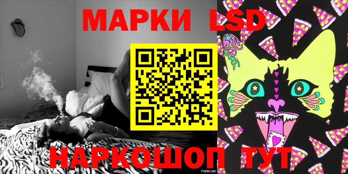 Наркотические марки 1,5мг  Вход с VPN  Южно-Сахалинск  Марки 25I-NBOMe  Наркотические марки 1,5мг 