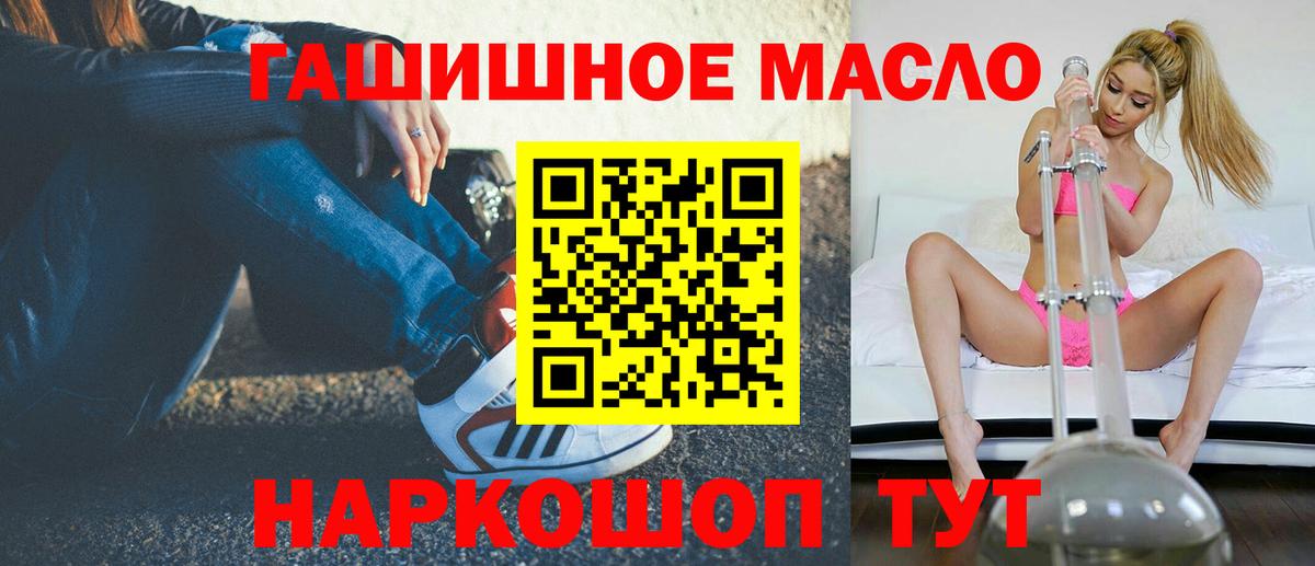 Южно-Сахалинск  ТГК жижа  Вход с VPN 