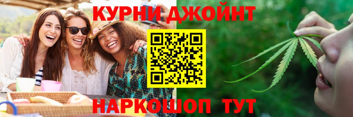 Марихуана LSD WEED  Вход с VPN  Шишки марихуана MAZAR  Южно-Сахалинск  Конопля гибрид 